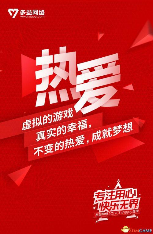 江都网络，开启网络人生的新篇章