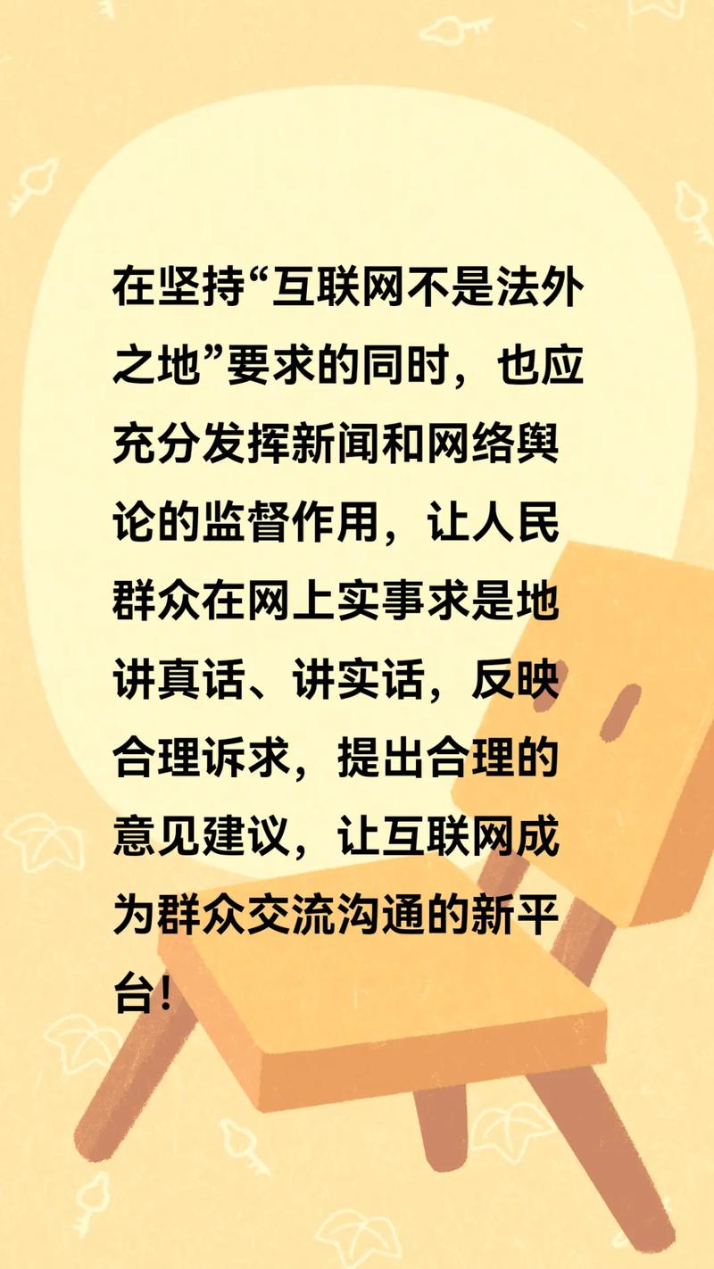 江都网络,开启网络人生的新篇章