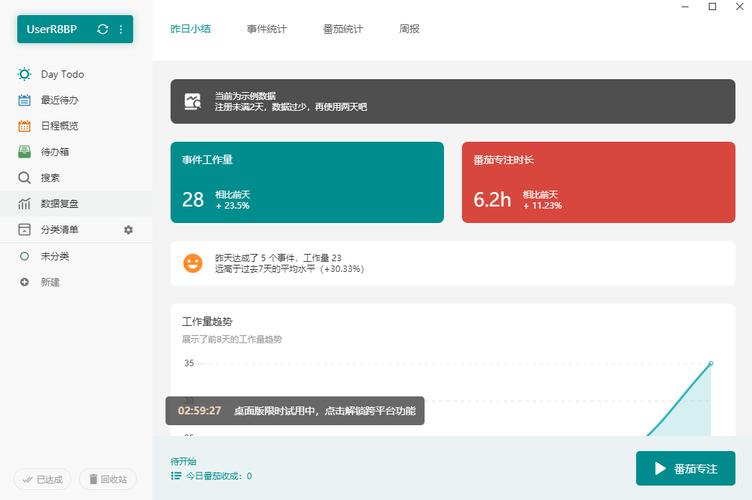 制作工作室必备清单,让你的PC成为你的得力助手