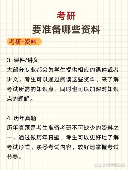 租电脑的必经之路,你都准备好吗?