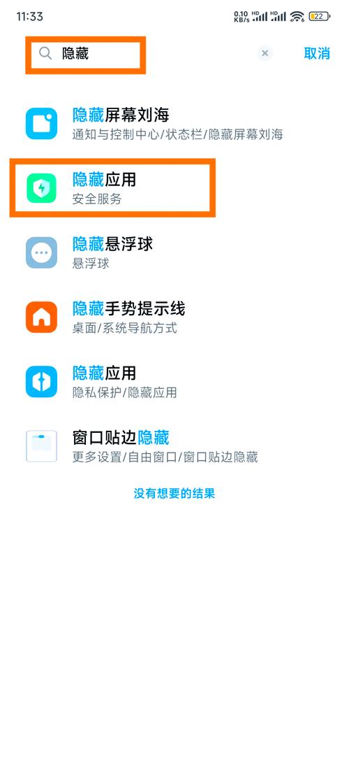 电脑加速到Wi-Fi，你的隐藏配置或隐藏功能隐藏了？