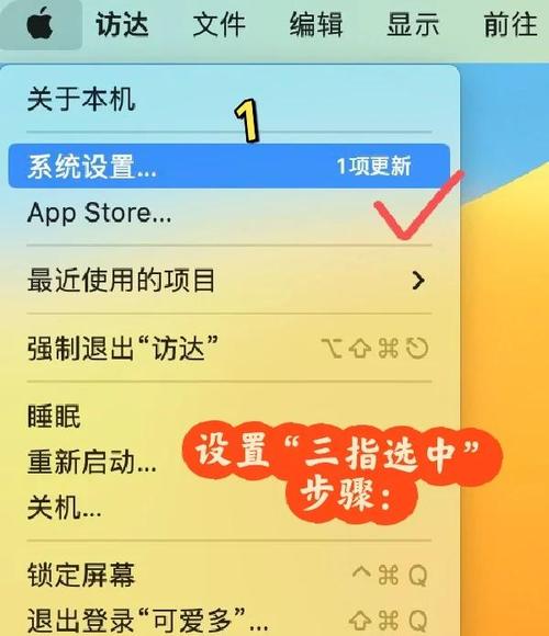 远离办公室辐射,从iPhone连接电脑开始