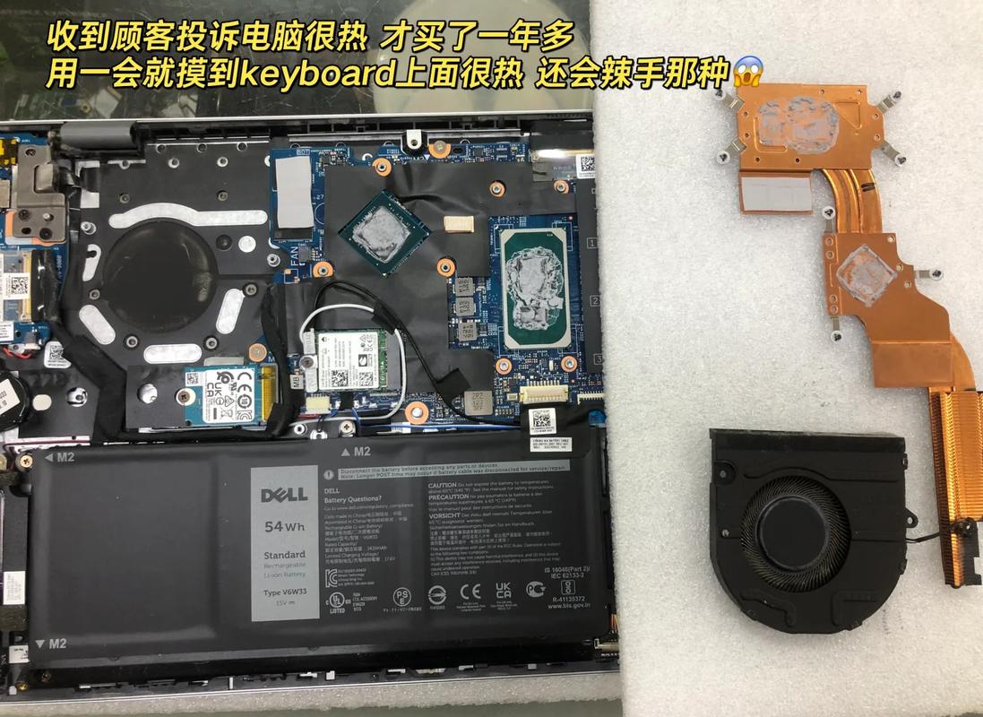 戴尔笔记本拆机与键盘指法,实用指南