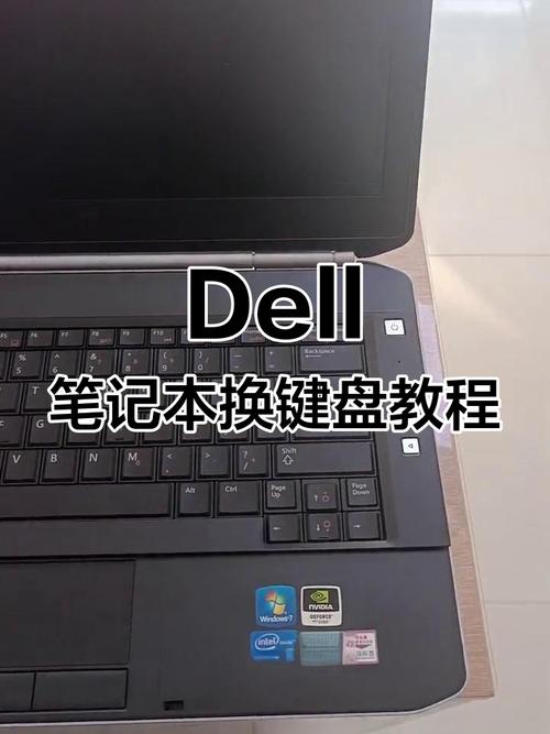 戴尔笔记本拆机与键盘指法,实用指南