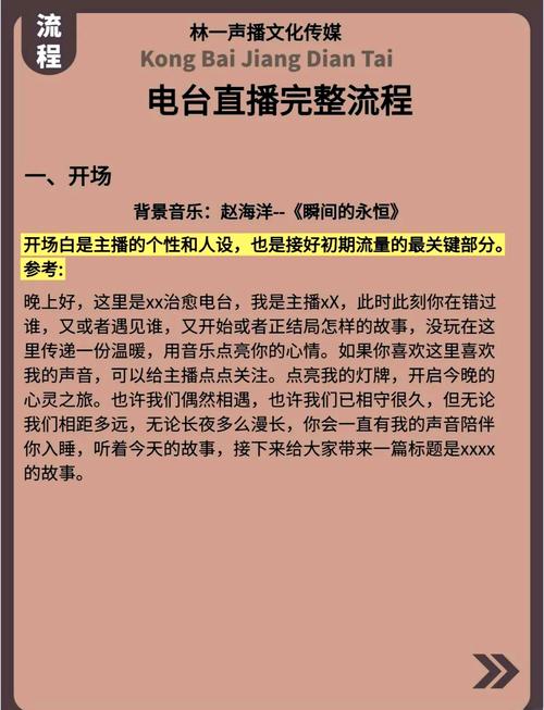 1.抖音秒炮台，选择直播平台的关键指南