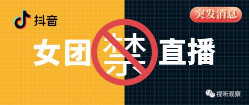抖音24小时刷屏,播放量真的太棒了!
