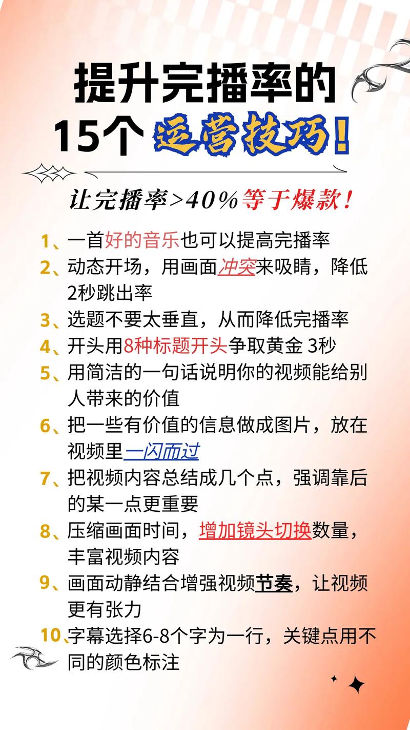 如何进行抖音双击秒业务？这些小技巧让你的曝光率立即提升！