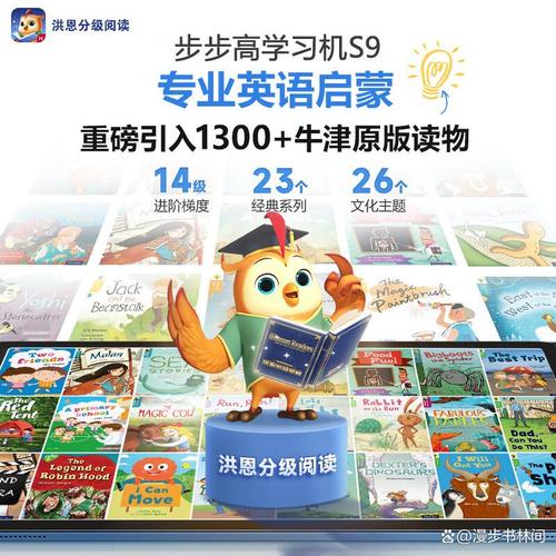保定黄冈网络，你的理想学习伙伴