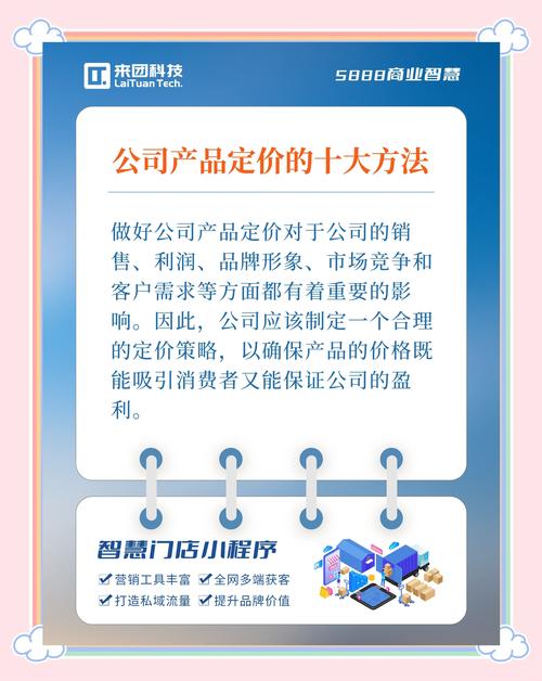 企业网站建设价格指南,如何选择适合你的解决方案