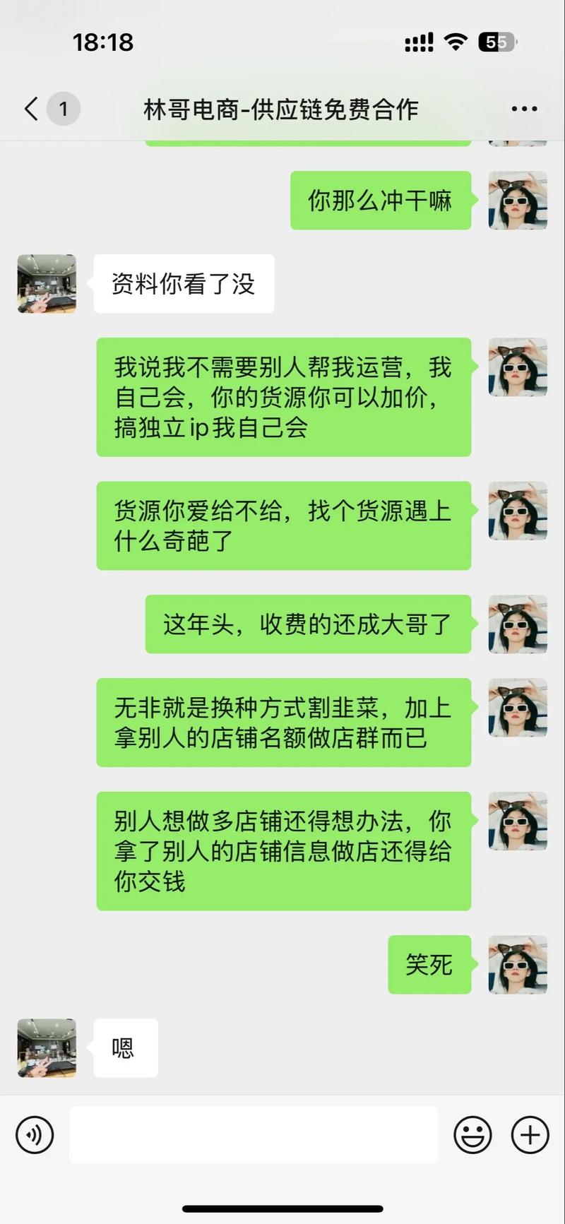 营销的陷阱,虚假信息如何误导用户?