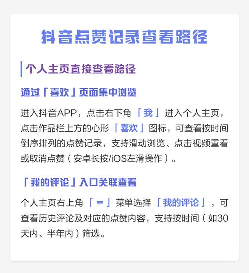如何在抖音上快速获得点赞？这些赞软件真的值吗？