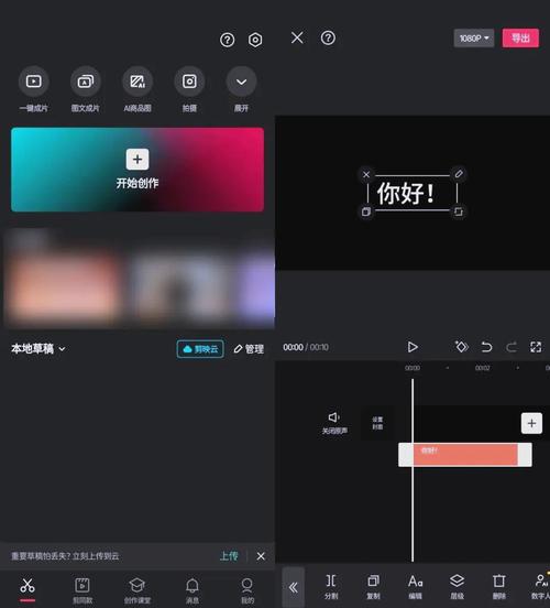 人气网络制作软件，打造高质量内容的得力工具