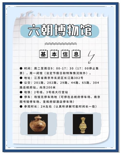如何让博物馆成为你的品牌记忆点？