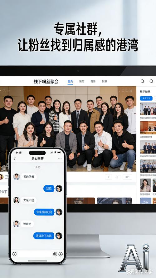 如何搭建快手自助互动平台，轻松提升用户粘性
