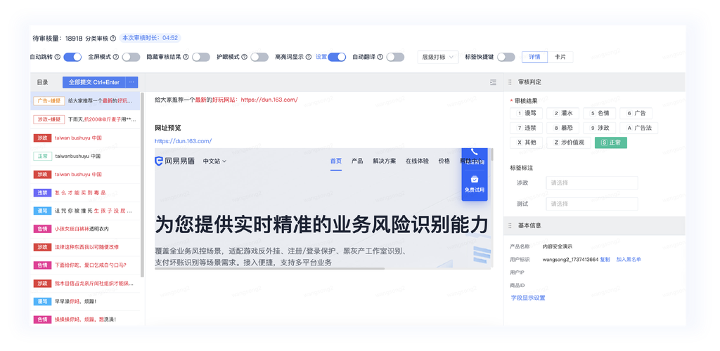审核，专业平台，专业选择，专业服务，专业体验