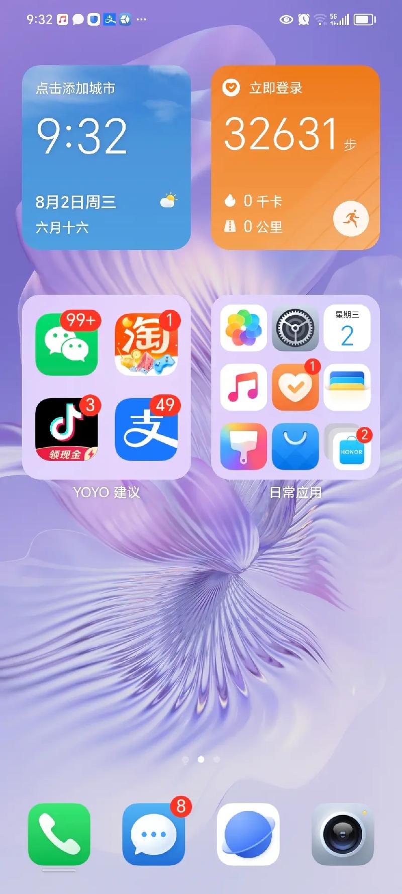 抖音,平台的微笑或反面教材?