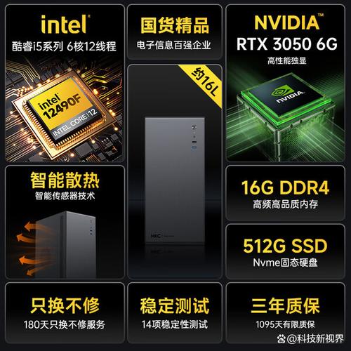 让电脑成为你的游戏机器