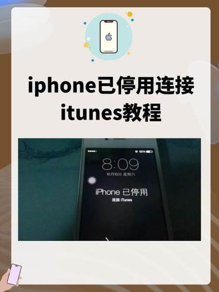 i93手机连接电脑和刷机指南