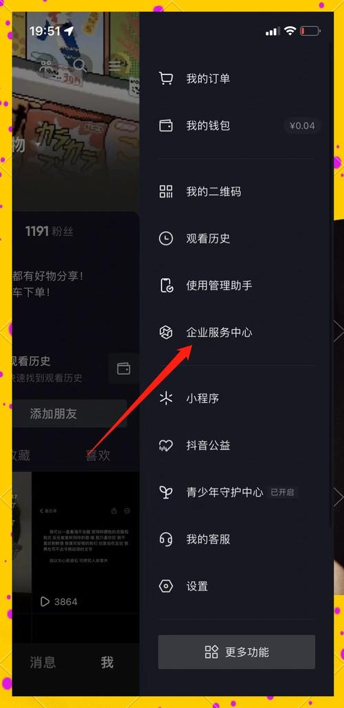 如何刷抖音的浏览量，自行取消抖音代理商业务