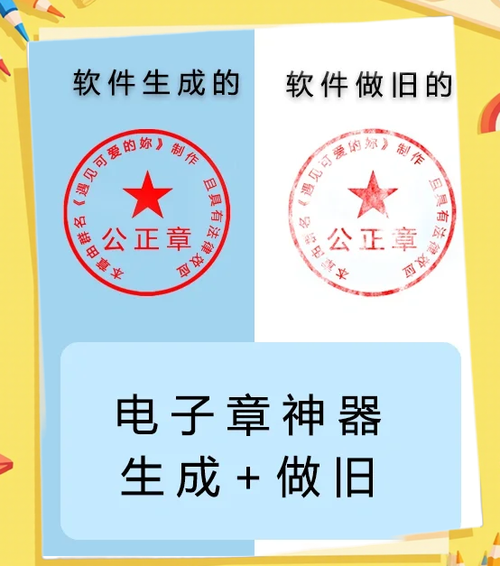 电脑刻章,传统与电子刻章的完美结合