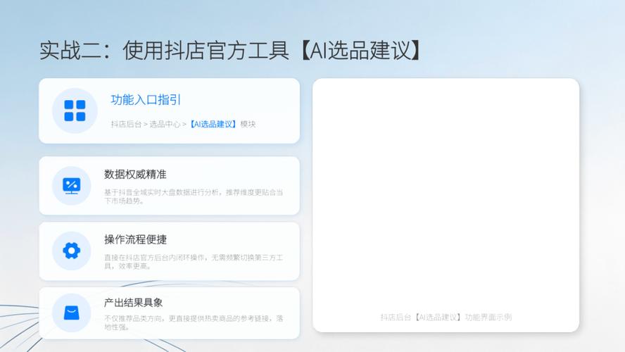刷赞，抖音用户必用技能，选择平台需谨慎