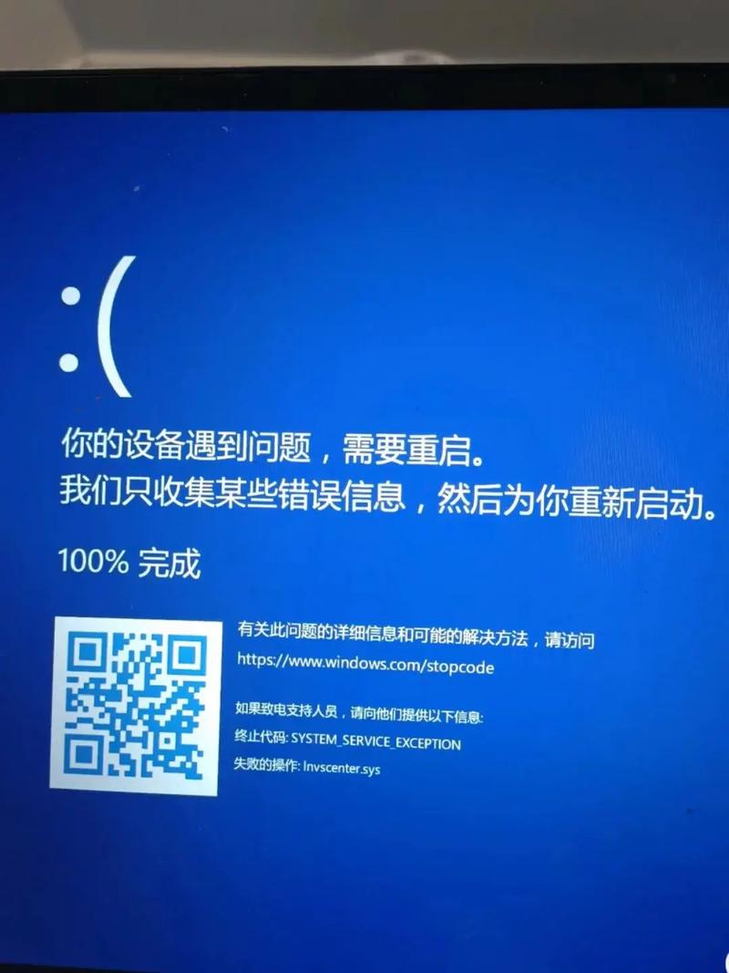 如何解决戴尔Dell笔记本电脑蓝屏问题？指南与步骤