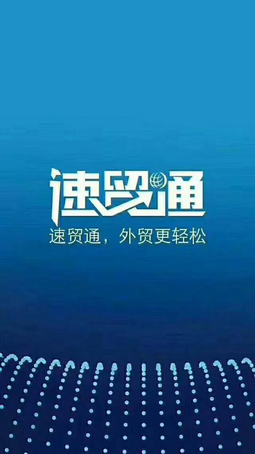 广西柳州网络推广平台,助力城市经济发展与商业崛起