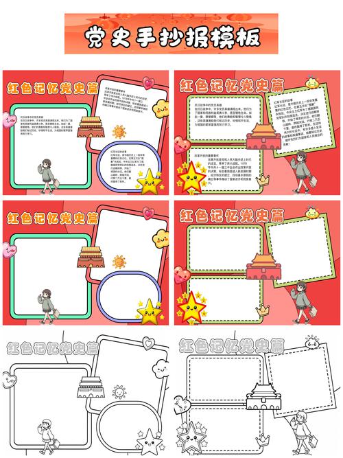 红河专业网站建设,让红色记忆更清晰