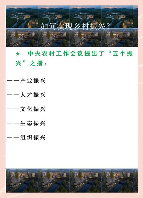 井陉县网站开发与优化指南，助力乡村振兴