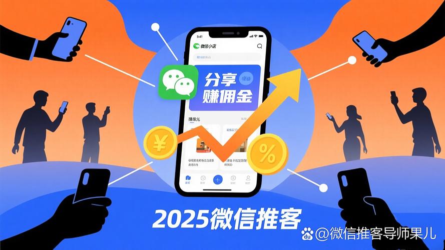 微信,连接未来的社交平台
