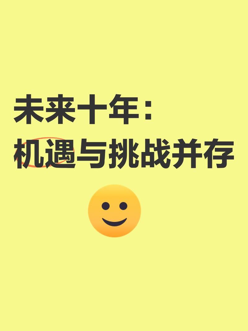 保定网络，当前与未来的新机遇与挑战
