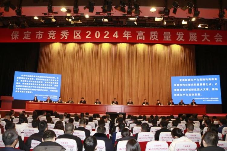 保定网络,当前与未来的新机遇与挑战