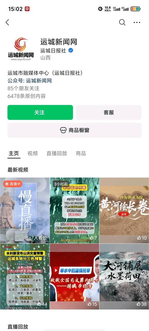 微信点赞自助购买平台推荐 抖音播放量软件加盟 小林代网-ks低价业务