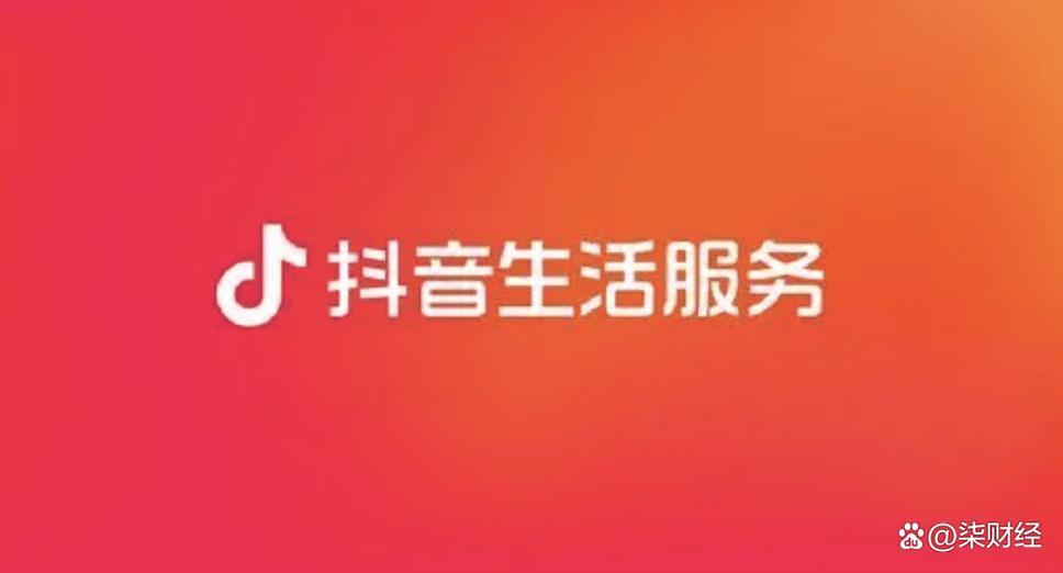 抖音平台，你的知识服务平台