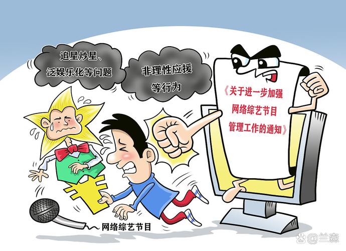 一、影响网络安全的因素