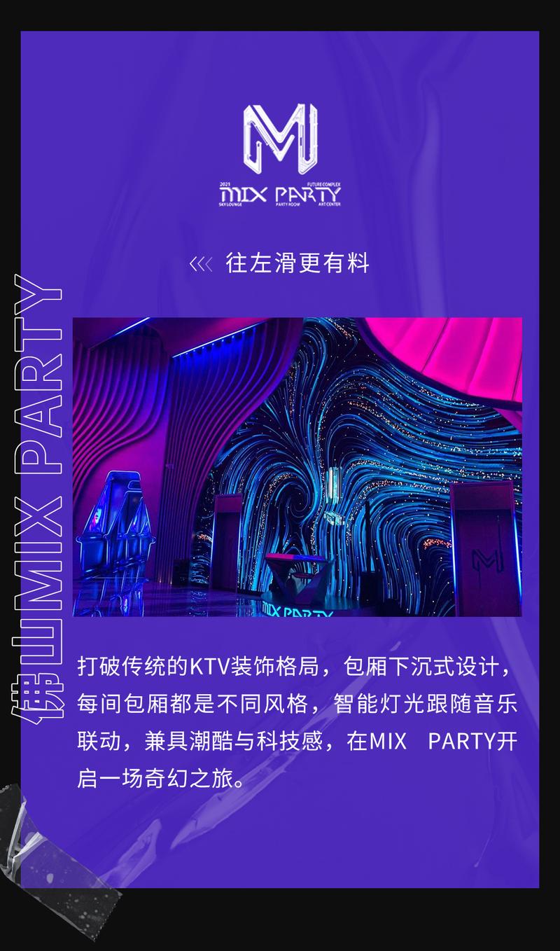 快手刷盘刷墙刷乐，让娱乐更高效