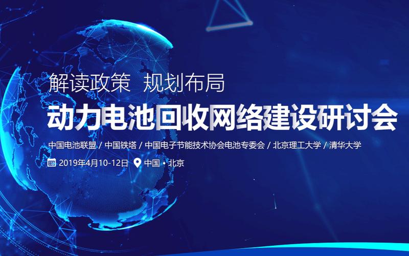 北京动力网络站建设的指南