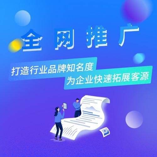 一、南宁网络推广的重要性