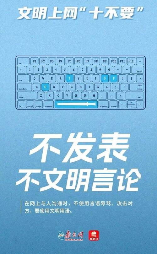 网络用语指南，让你的网络生活更有趣