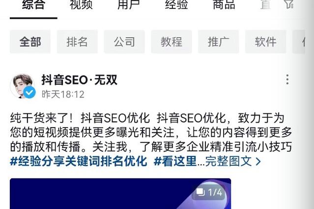 此外,我还将分享一些提升内容曝光度的具体方法,例如通过微调视频内容、发布短视频时的互动内容、通过直播与观众互动等。这些方法可以帮助用户通过快手秒刷播放和ks刷网站,进一步提升内容的曝光度