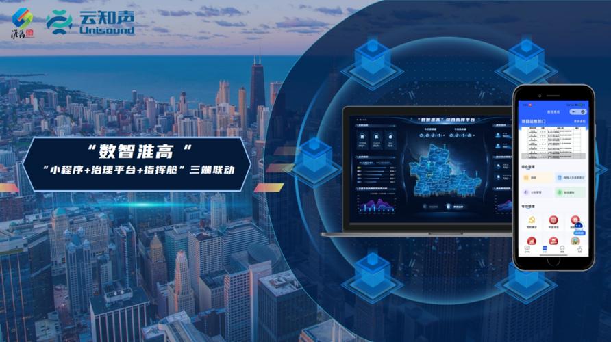 深度网网络推广,让数字化转型更高效