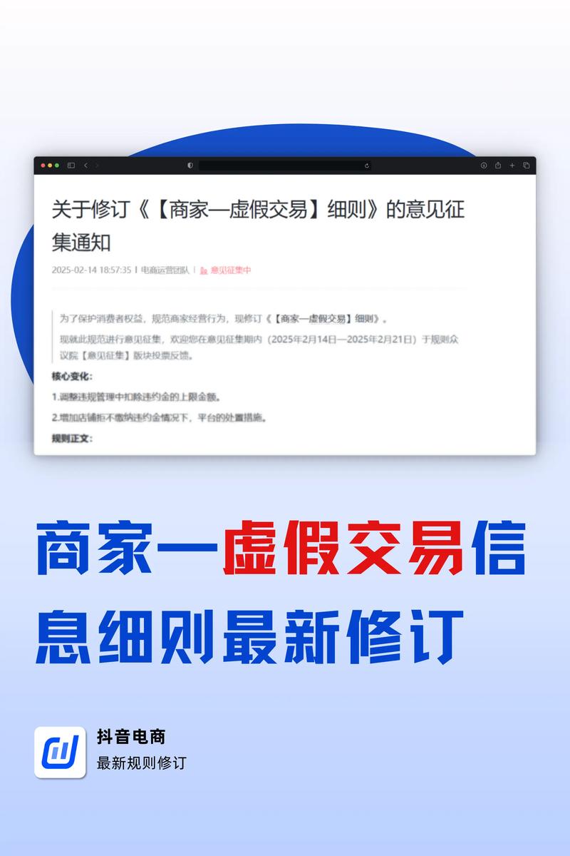 关于抖音上.3元1赞是否虚假的问题