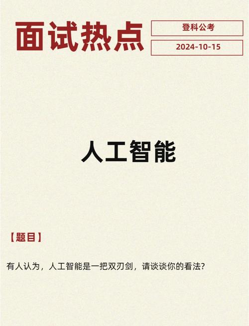 手机应用网络公司，机遇与挑战的双刃剑