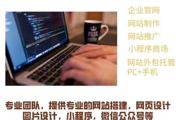 德州人必看的网站教程,高效打造德州网站建设指南