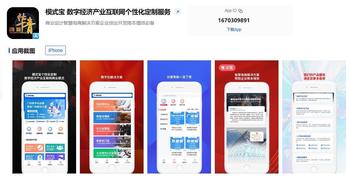 西安网络推广指南,助力数字经济发展