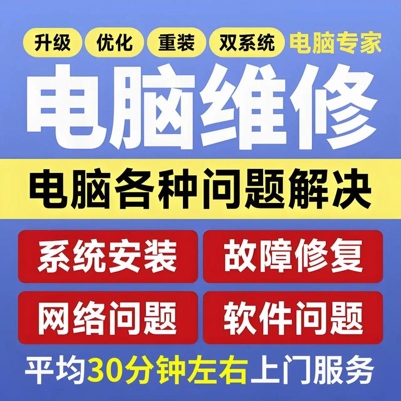 远程修电脑、淘宝网电脑,这两项技能,你掌握了吗?