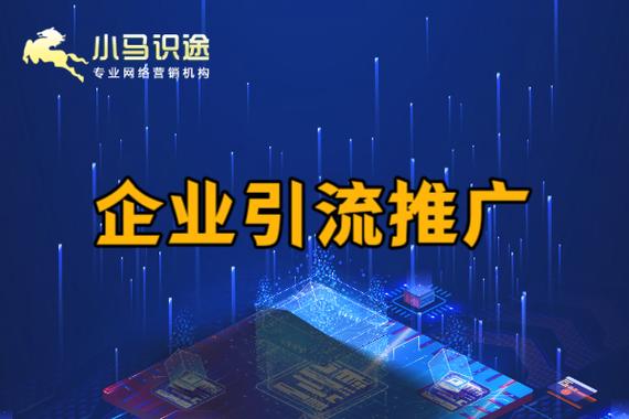 224年网络推广渠道指南