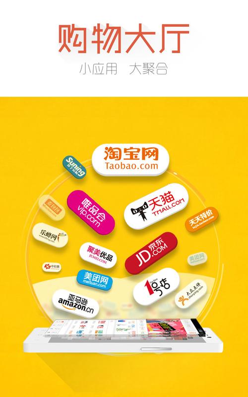 网络商务通,让购物更便捷的选择