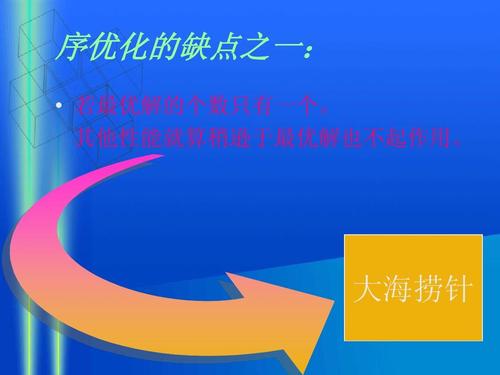 你可能在说网络优化,却不知道这些缺点其实也很重要!