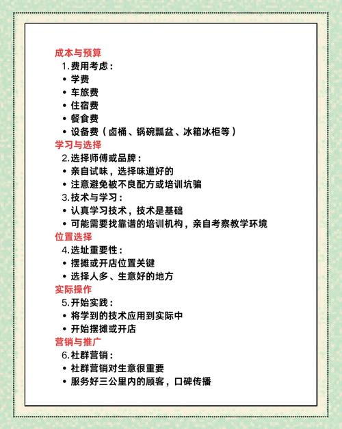 邵阳网络推广,你必须知道的指南与技巧